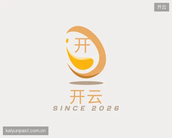 知道开云官方